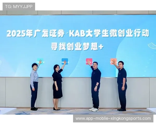 俱乐部开办球迷创业孵化器支持粉丝创业梦想